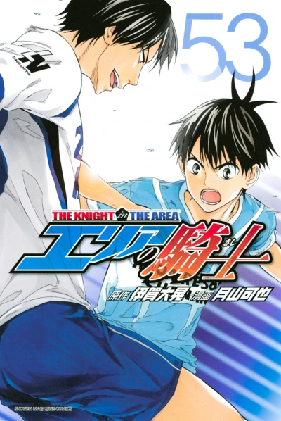 Cover of Volume 53
