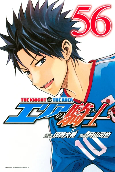 Cover of Volume 56