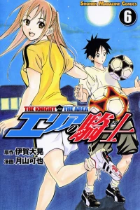 Volume 6