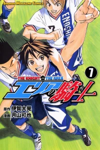 Volume 7