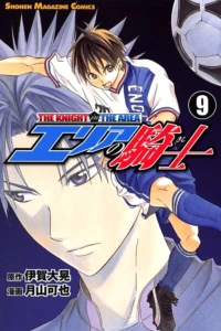 Volume 9