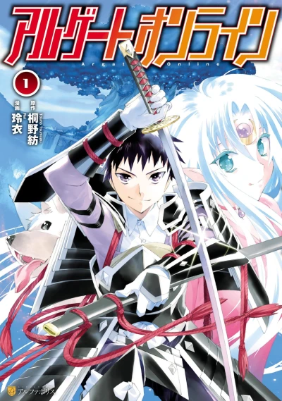 Cover of Vol. 1
