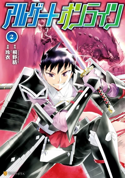 Cover of Vol. 2