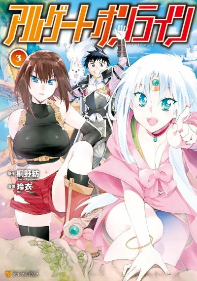 Cover of Vol. 3