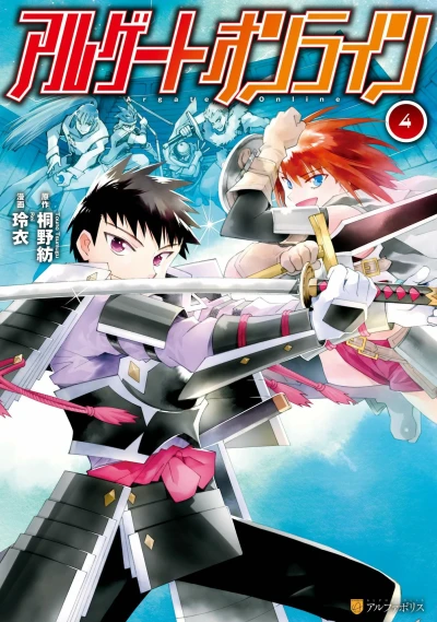Cover of Vol. 4