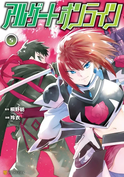 Cover of Vol. 5