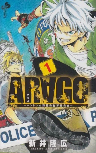 Cover of Volume 1