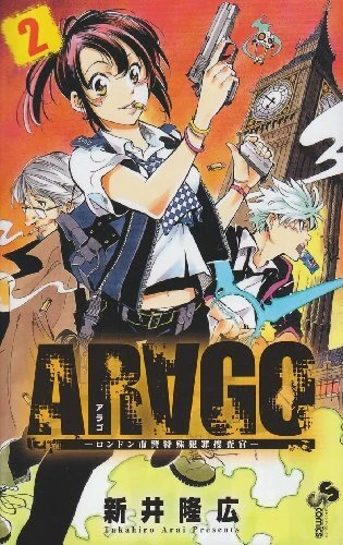 Cover of Volume 2