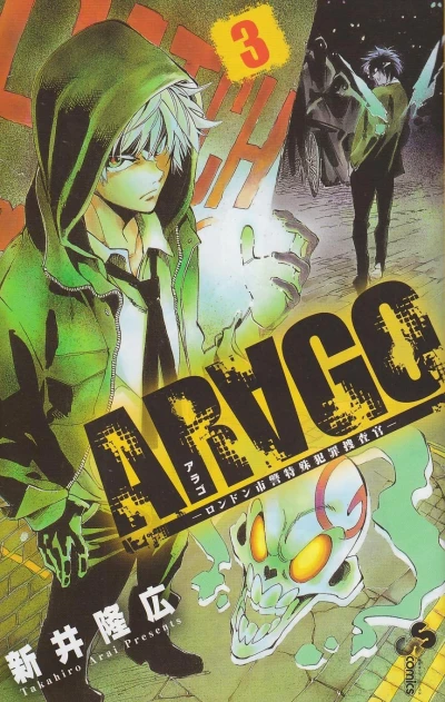 Cover of Volume 3