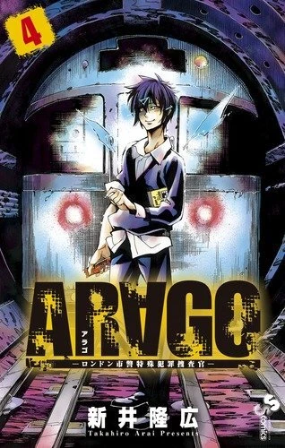 Cover of Volume 4
