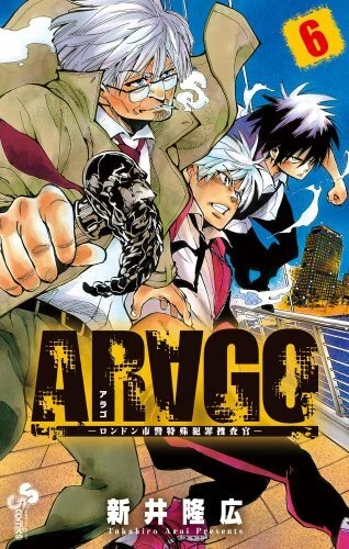 Cover of Volume 6