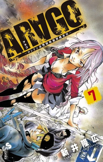 Cover of Volume 7