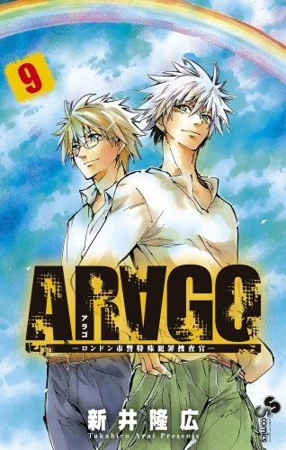Cover of Volume 9