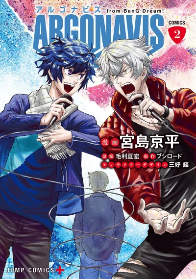 Cover of Volume 2