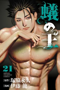 Vol. 21