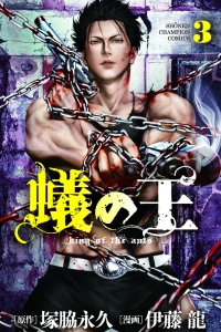 Vol. 3