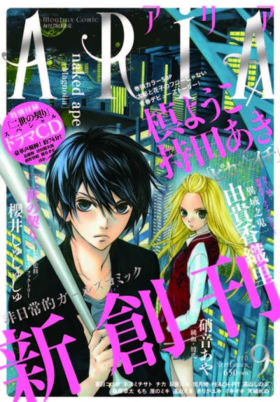 Cover of No. 9, 2010