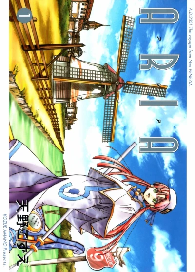Cover of Volume 1