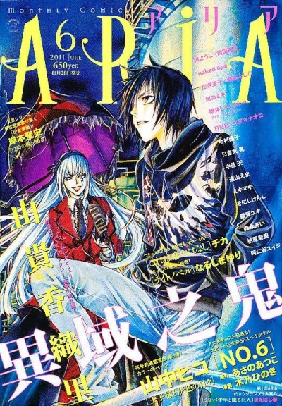 Cover of No. 6, 2011