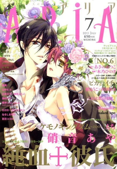 Cover of No. 7, 2011