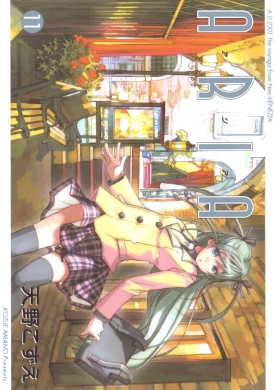 Cover of Volume 11