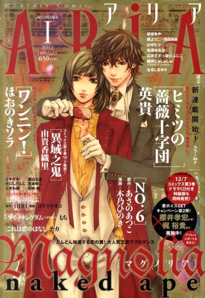 Cover of No. 1, 2012