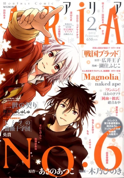 Cover of No. 2, 2012