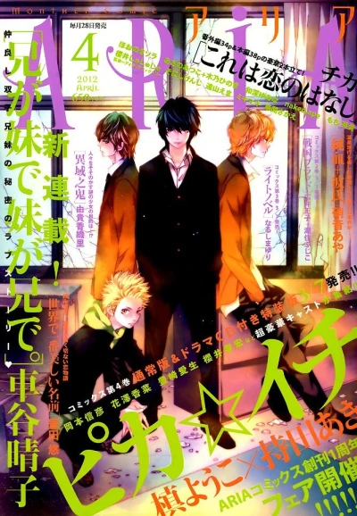 Cover of No. 4, 2012