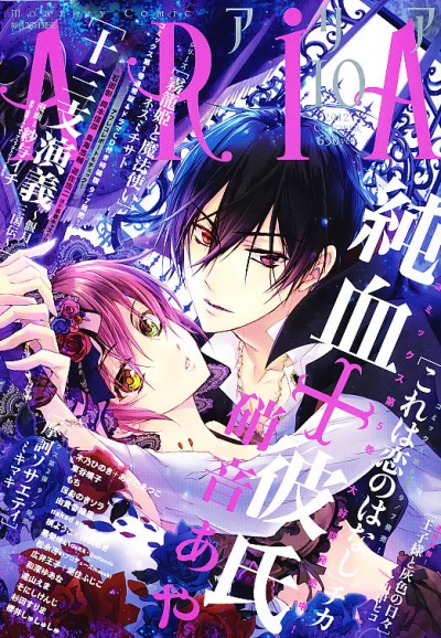 Cover of No. 10, 2012