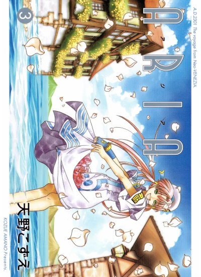 Cover of Volume 3