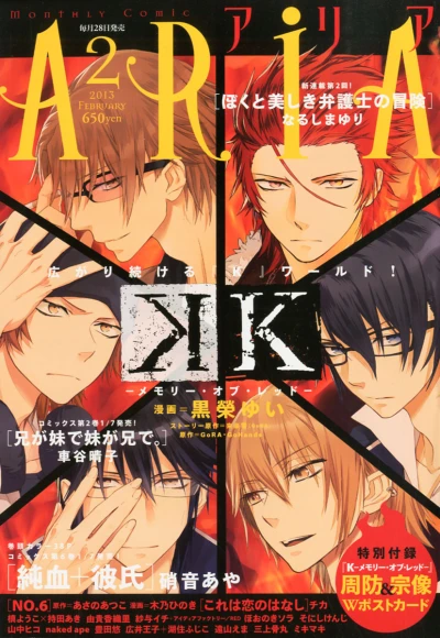 Cover of No. 2, 2013