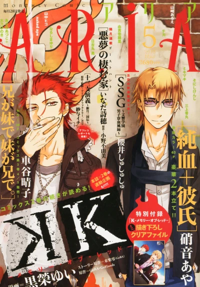 Cover of No. 5, 2013