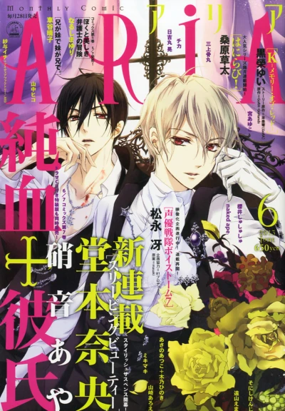 Cover of No. 6, 2013