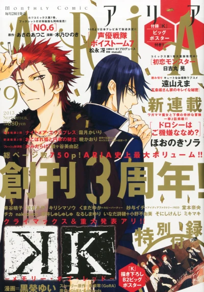 Cover of No. 9, 2013