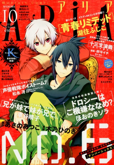 Cover of No. 10, 2013