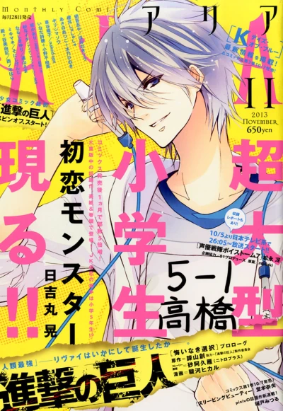 Cover of No. 11, 2013