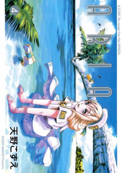 Cover of Volume 4