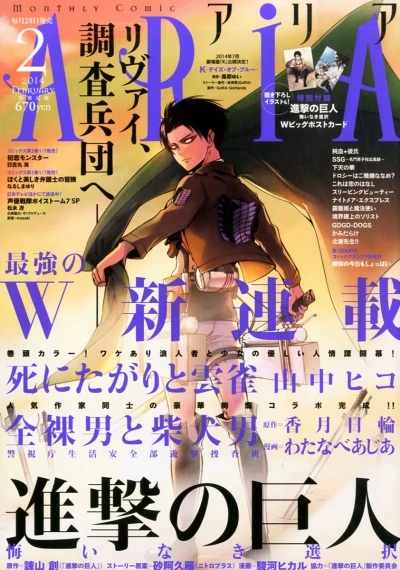 Cover of No. 2, 2014