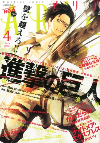 Cover of No. 4, 2014