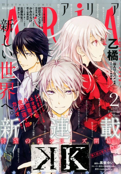 Cover of No. 2, 2015