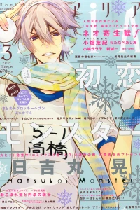 No. 3, 2015