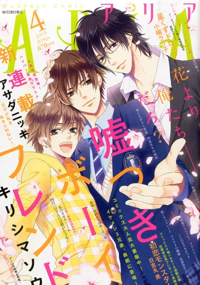 Cover of No. 4, 2015