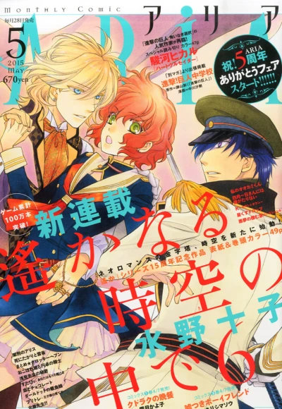 Cover of No. 5, 2015