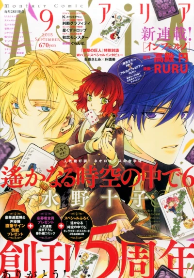 Cover of No. 9, 2015