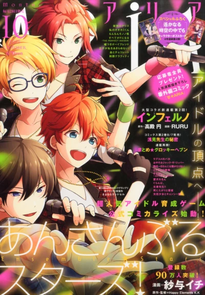 Cover of No. 10, 2015