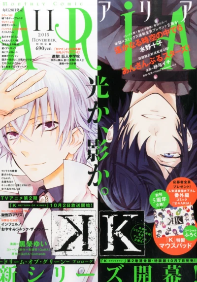 Cover of No. 11, 2015