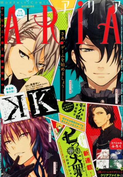 Cover of No. 1, 2016