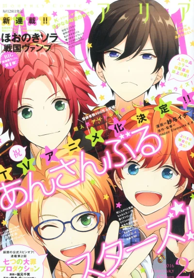 Cover of No. 2, 2016