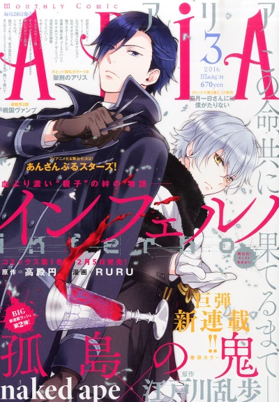 Cover of No. 3, 2016