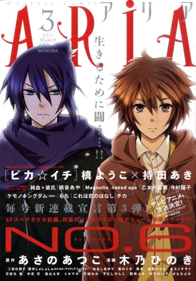 Cover of No. 3, 2011